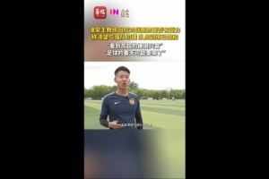 苏超淮安队主教练：足球的春天可能要来了 期待和南京队的比赛