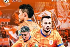 2025年6月14日20:00，中超联赛第14轮 天津津门虎VS山东泰山