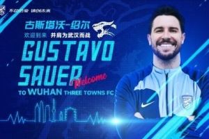 绍尔本赛季已经参与7粒中超进球，超过其他三镇队友