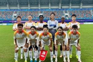 河南万仙山女足0:0杭州银行女足