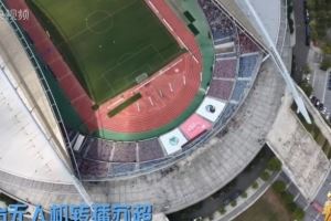 呈现不同视角比赛现场，央视使用无人机转播苏超比赛