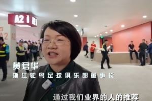 王钰栋伯乐：一定要倾尽全力培养他，现在N年前的初心得以实现