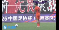 终于破僵！恩里克强力头球冲顶破门，玉昆1-0领先陕西